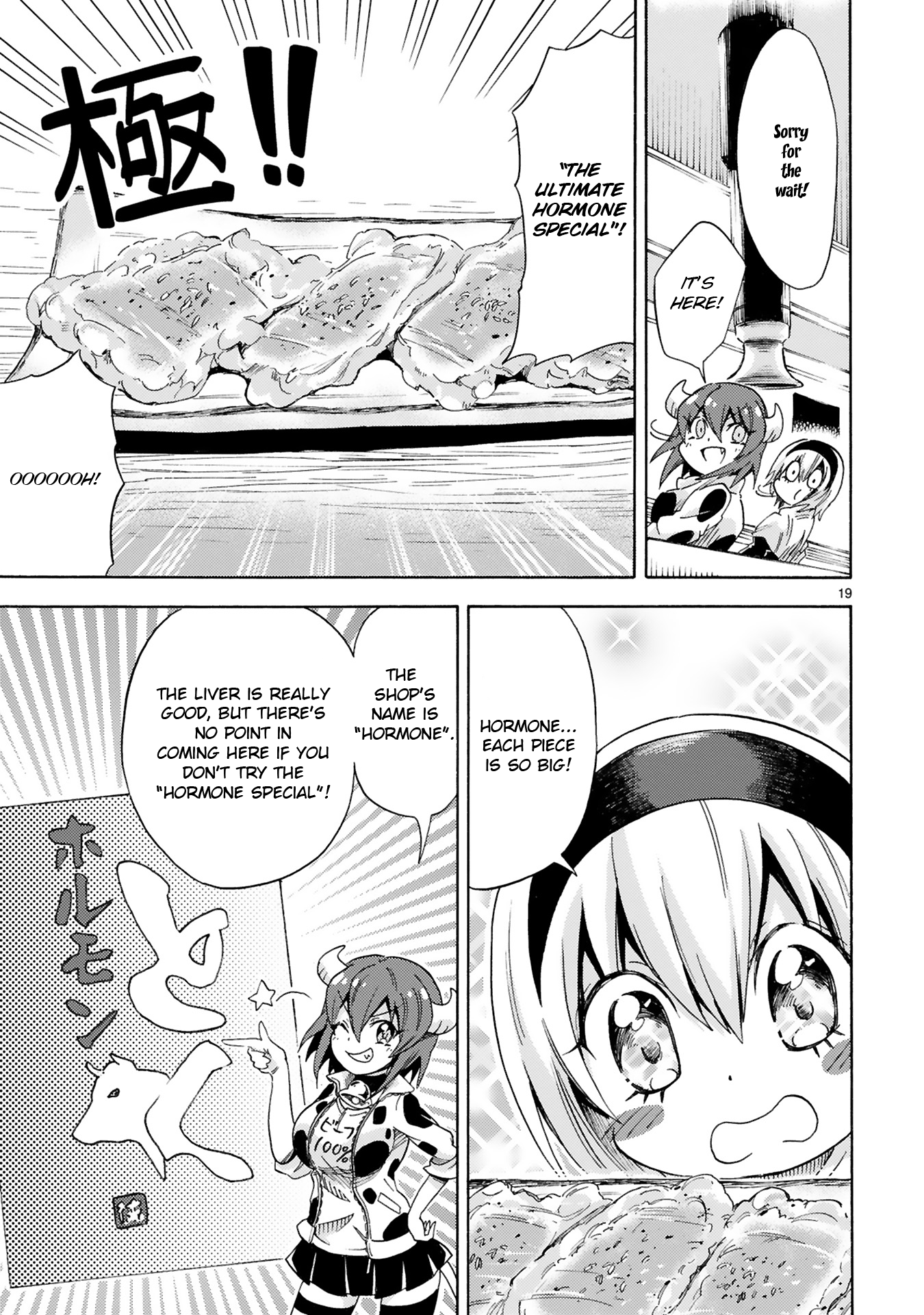 Page 19