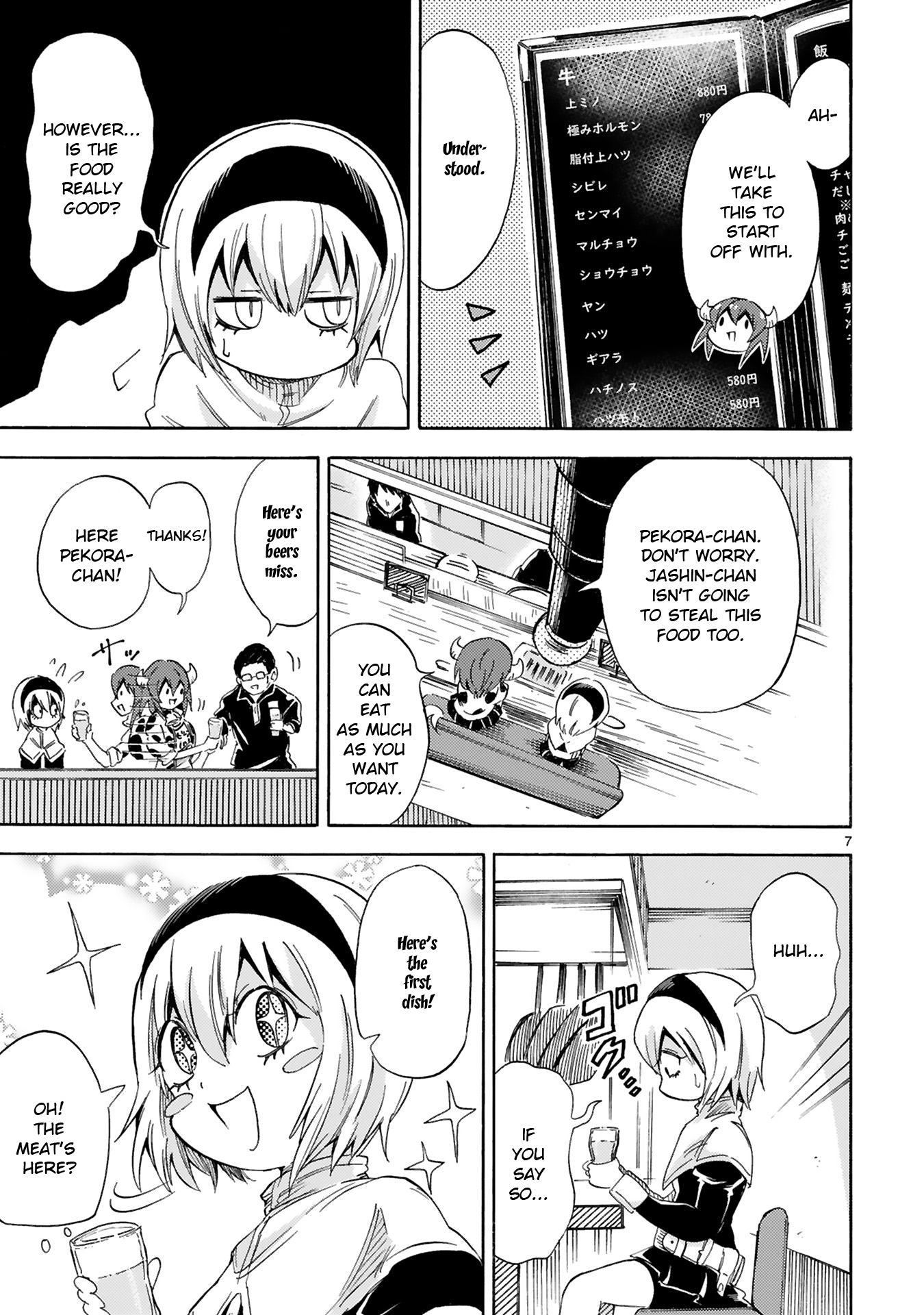 Page 7