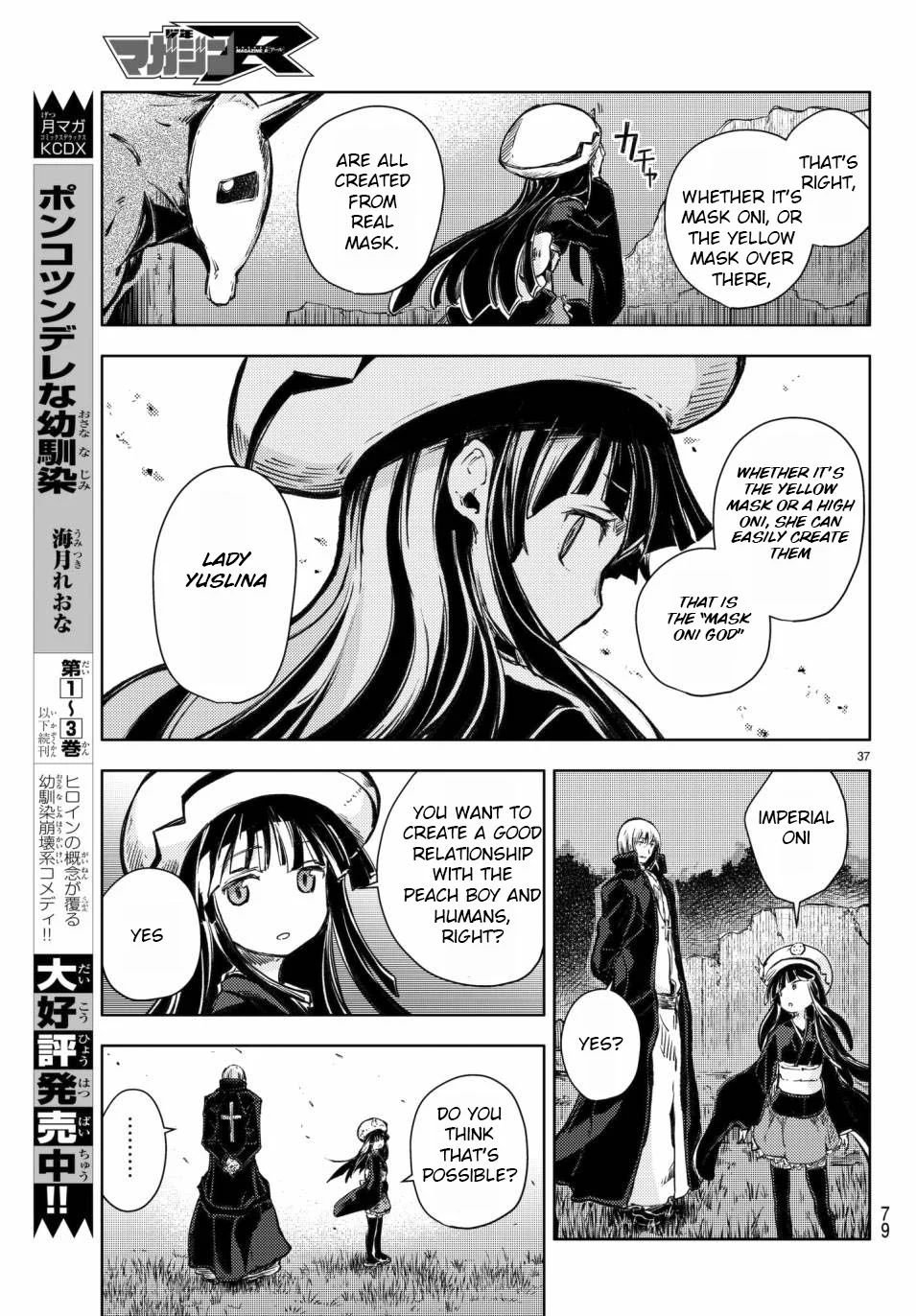 Page 38