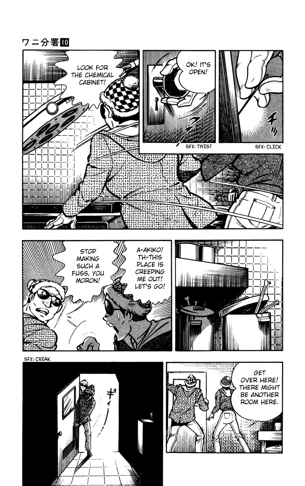 Page 101