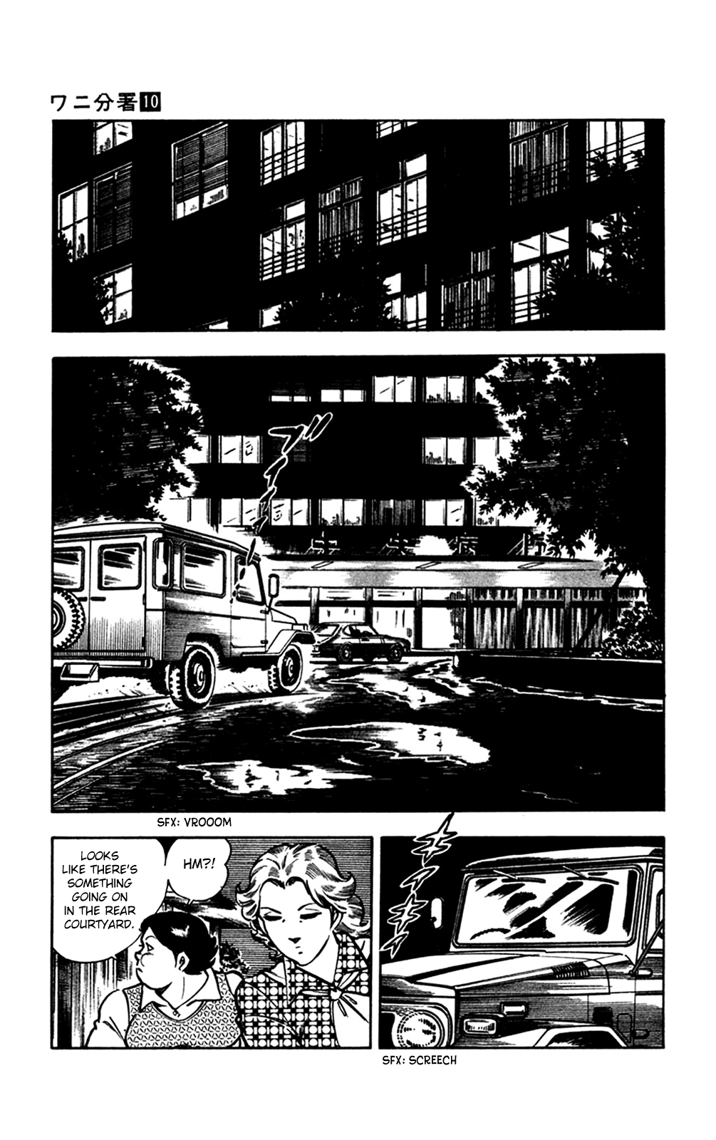 Page 105