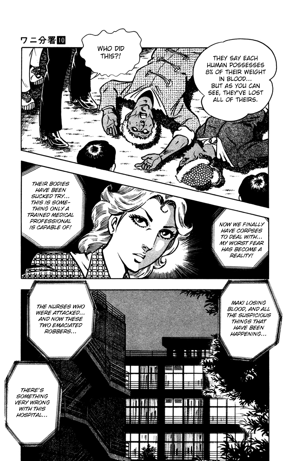 Page 109