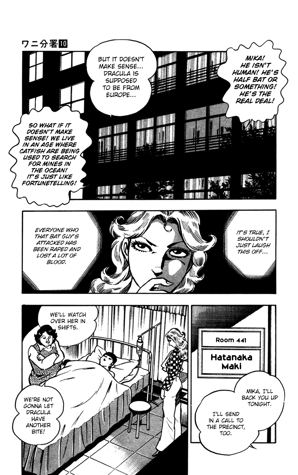 Page 42