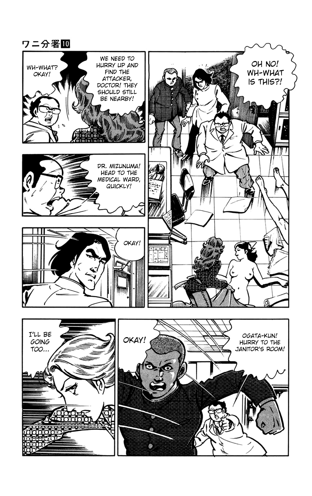 Page 56