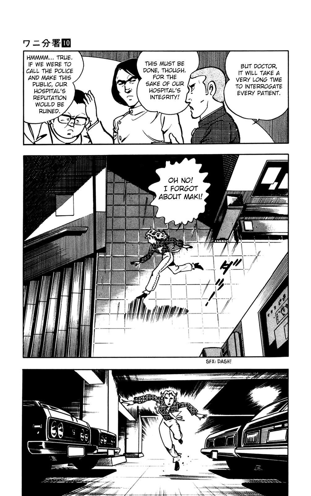 Page 82
