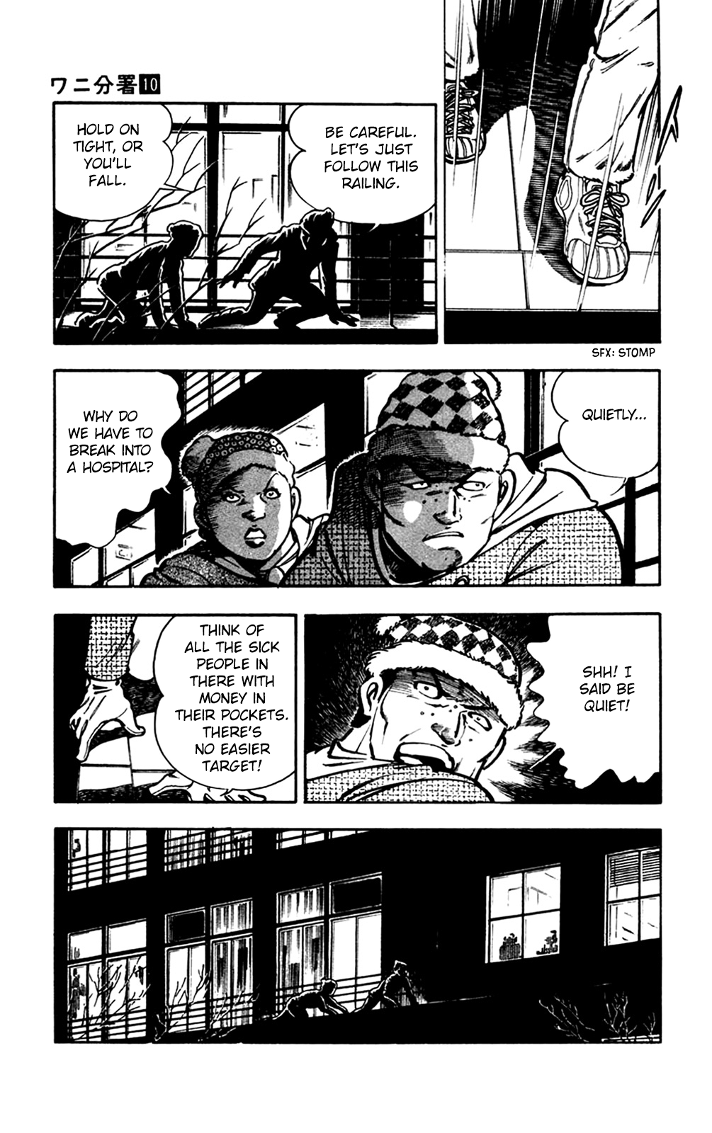 Page 94