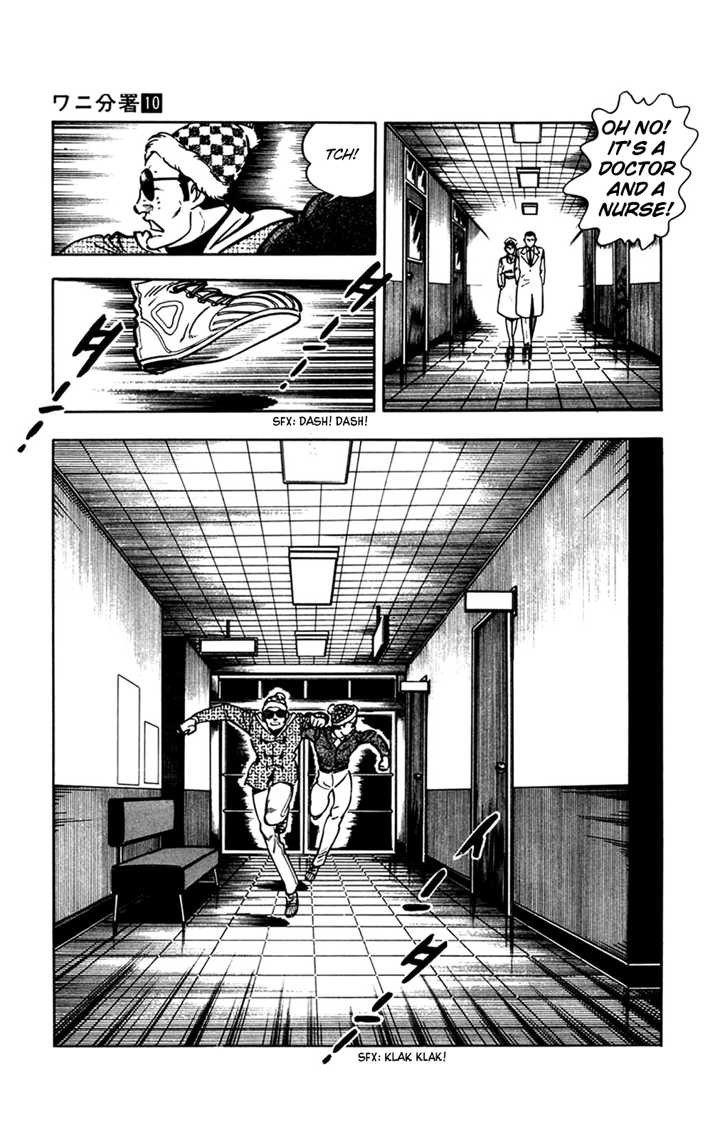 Page 99