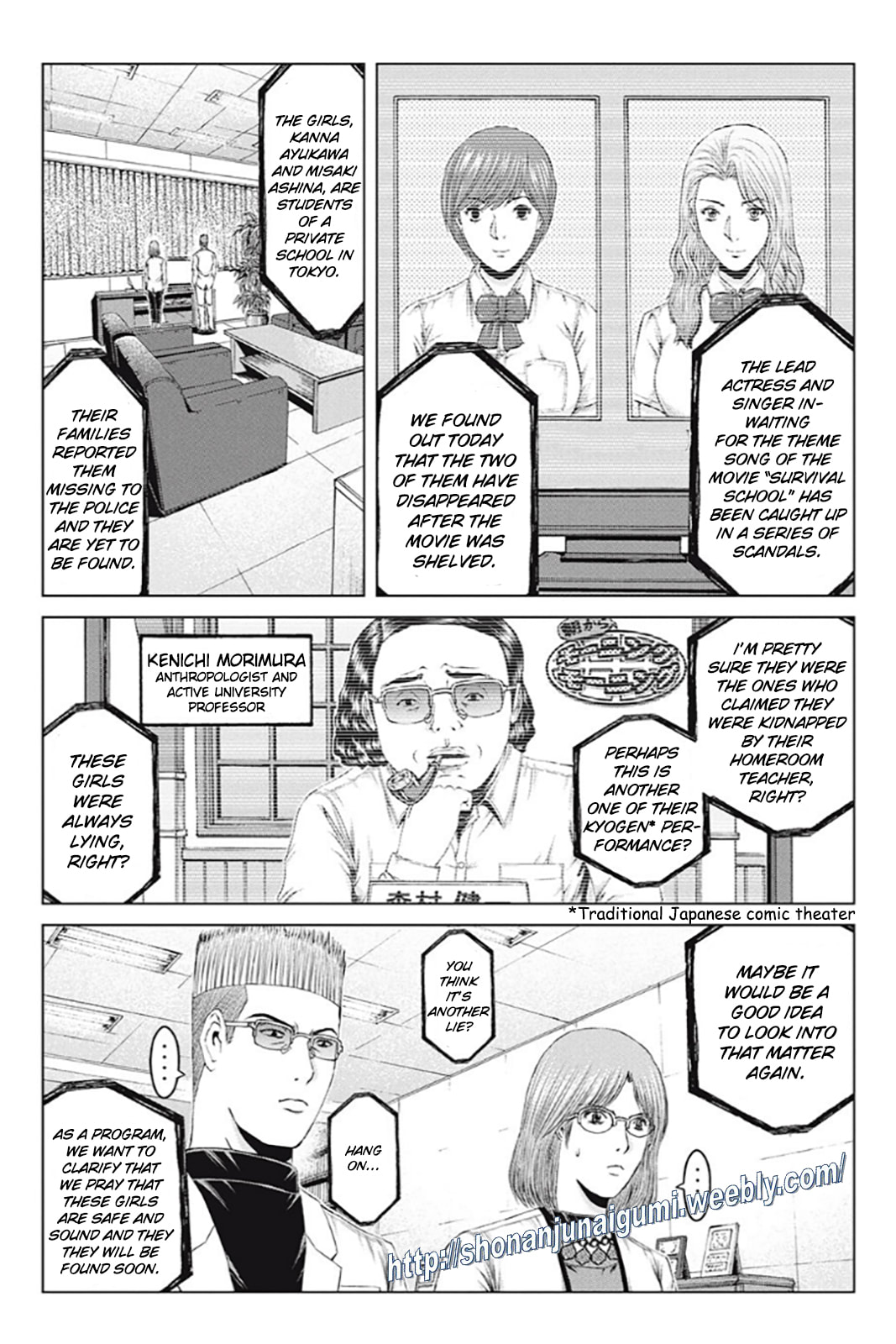 Page 6
