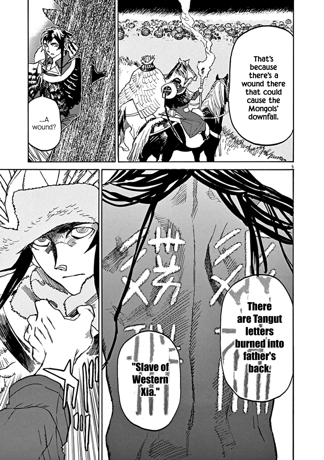 Page 5