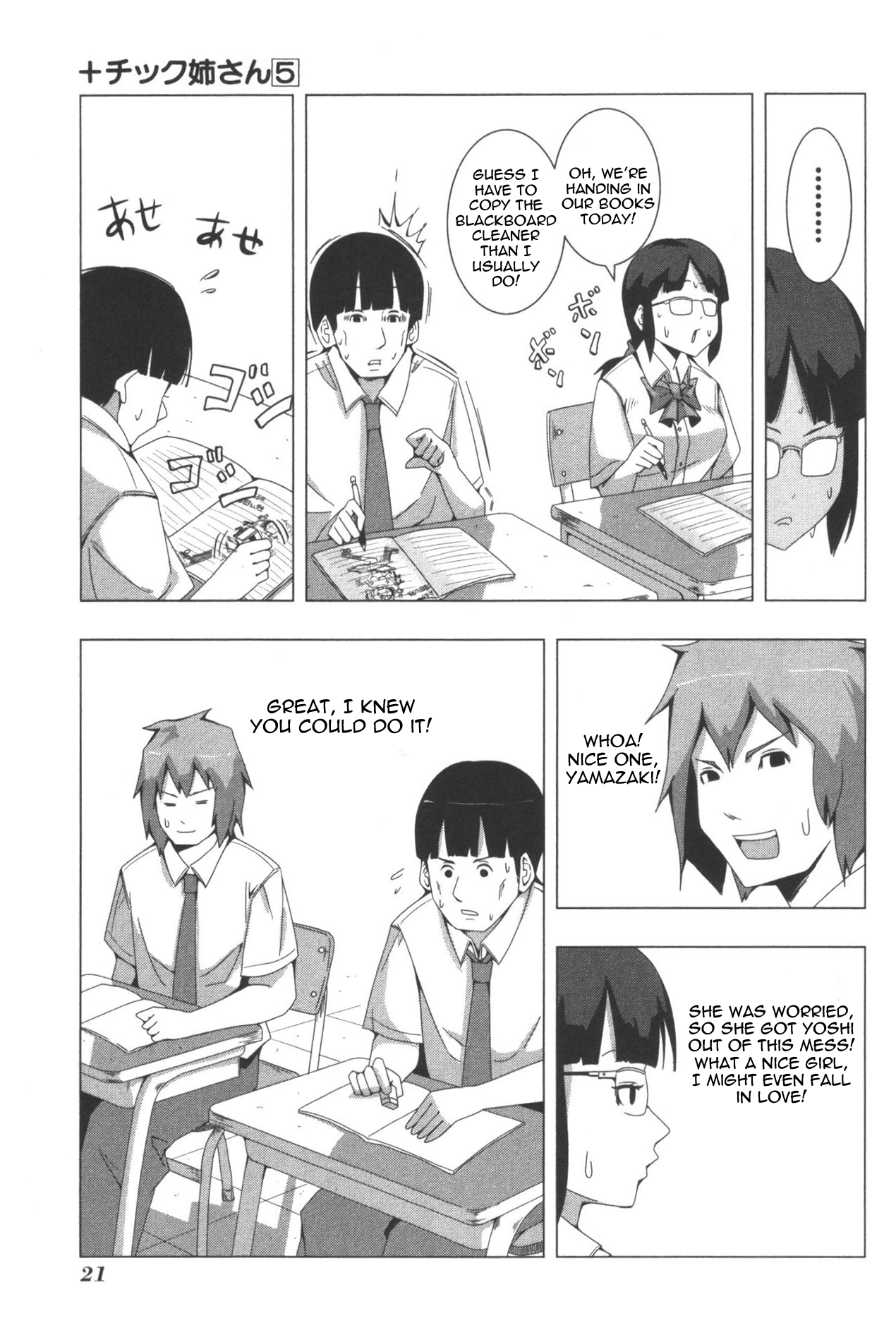 Page 5