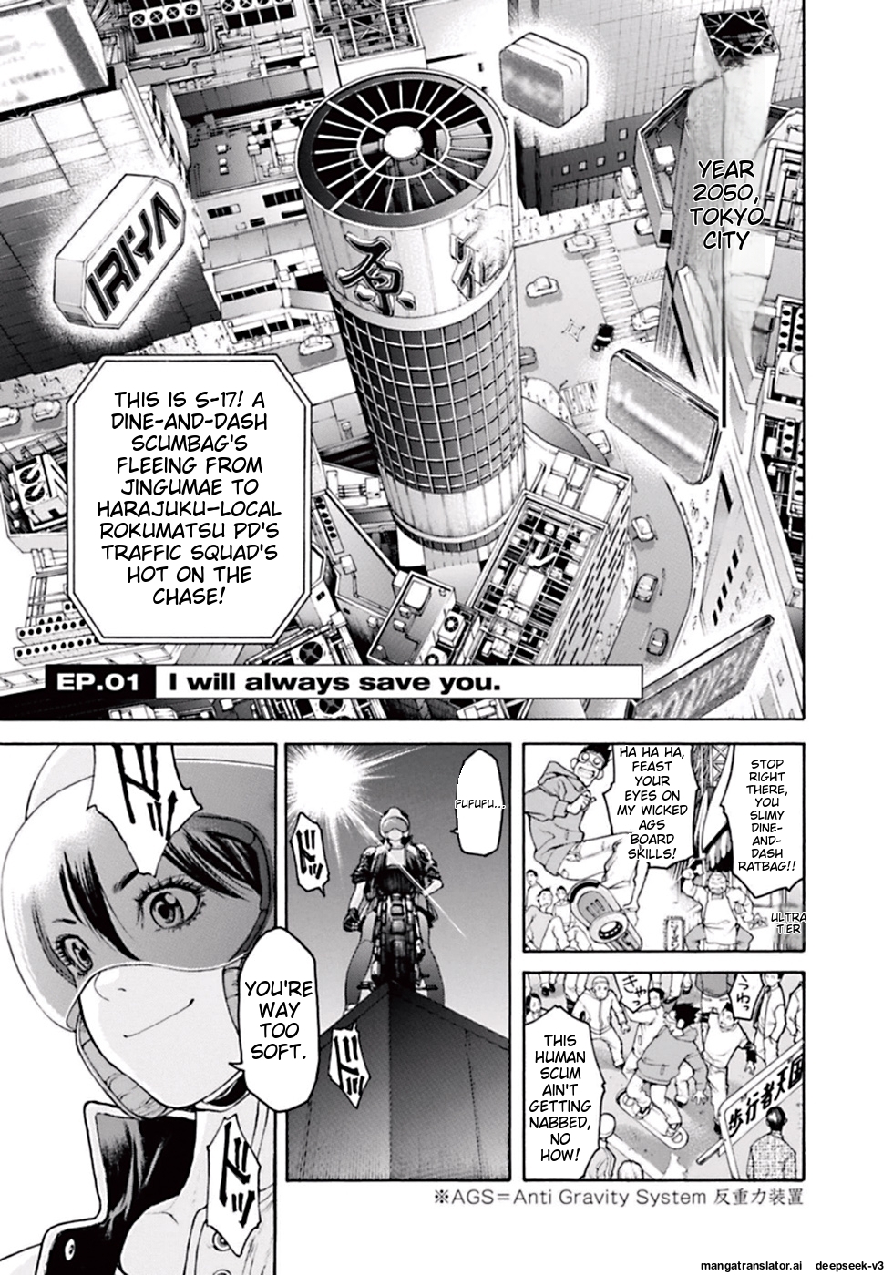Page 6