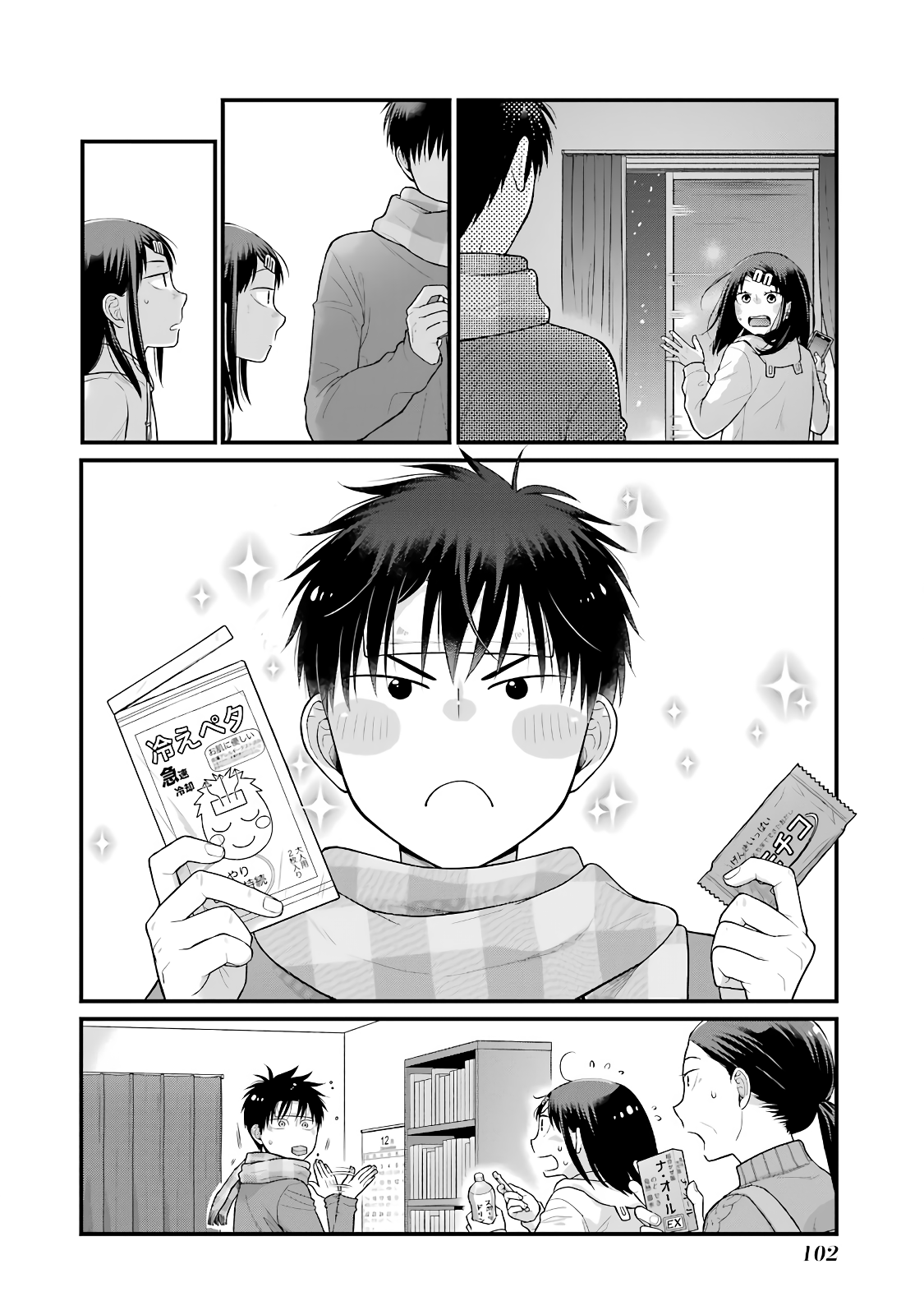 Page 6
