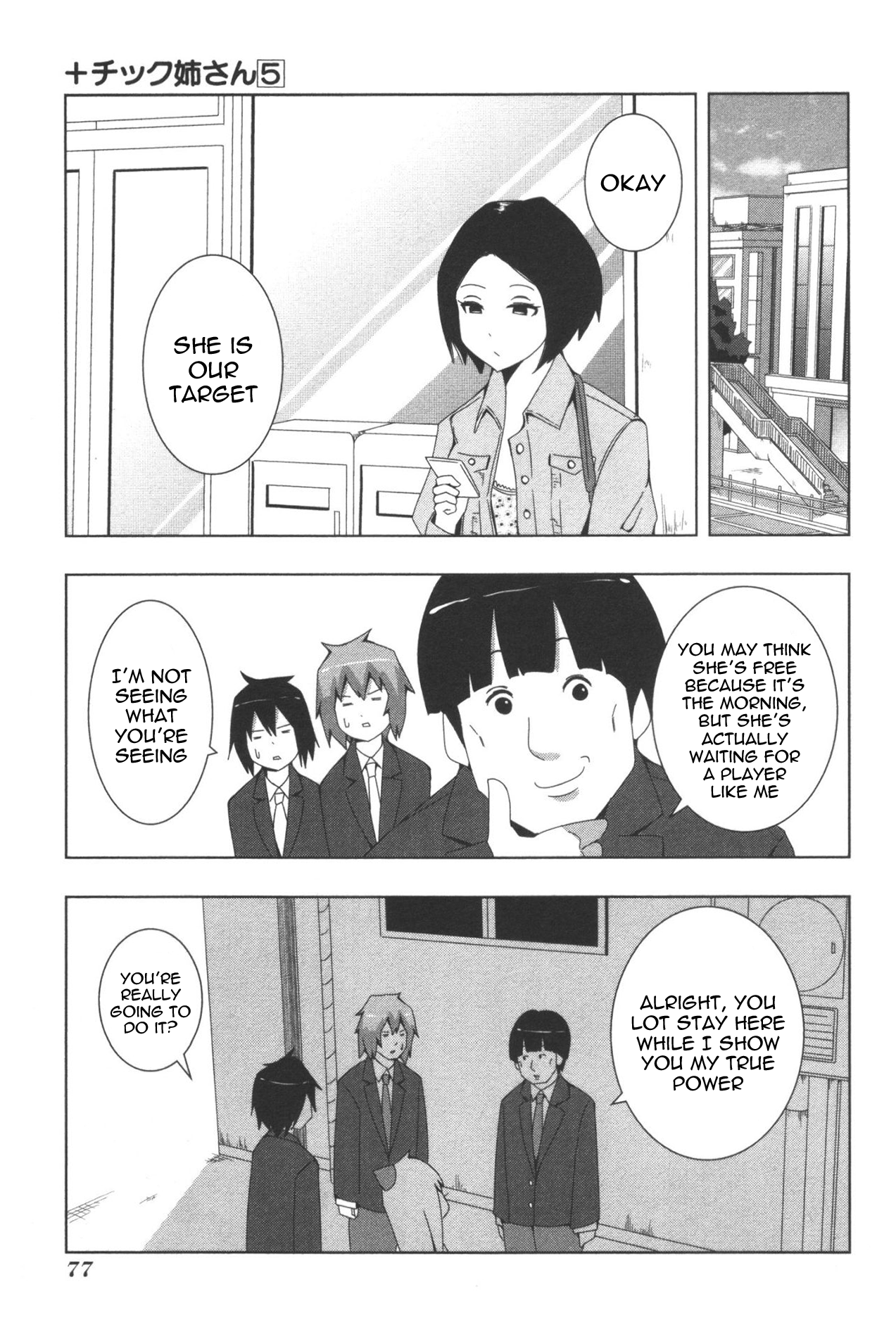 Page 5