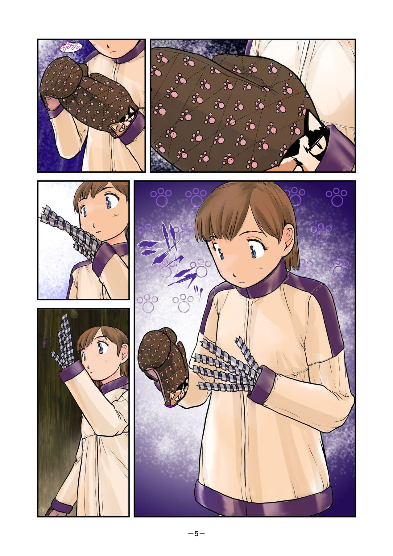 Page 5
