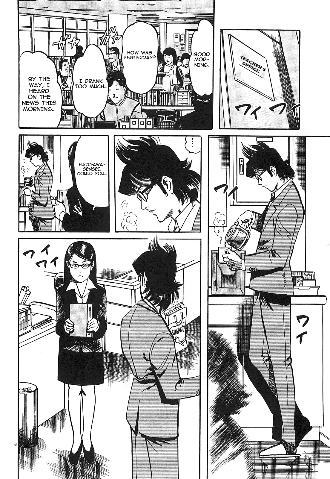 Page 6