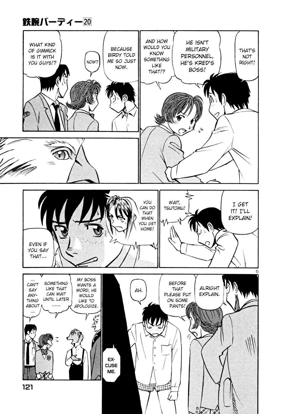 Page 5