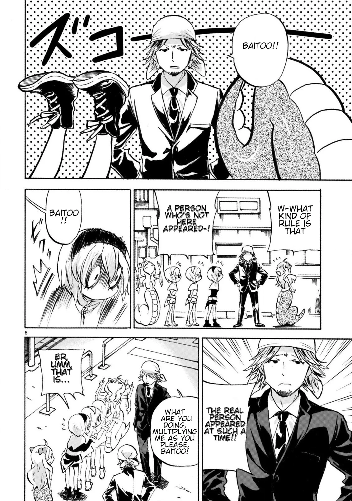 Page 6