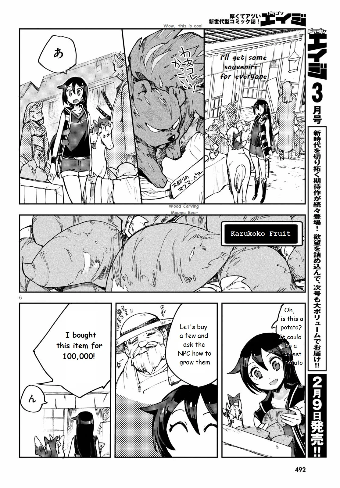 Page 6