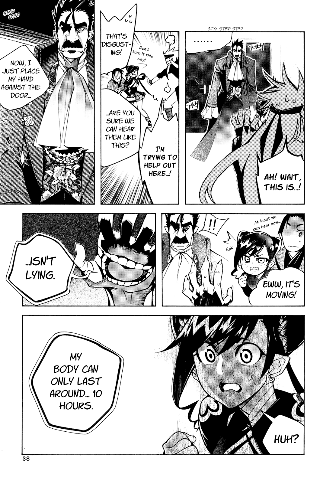 Page 5