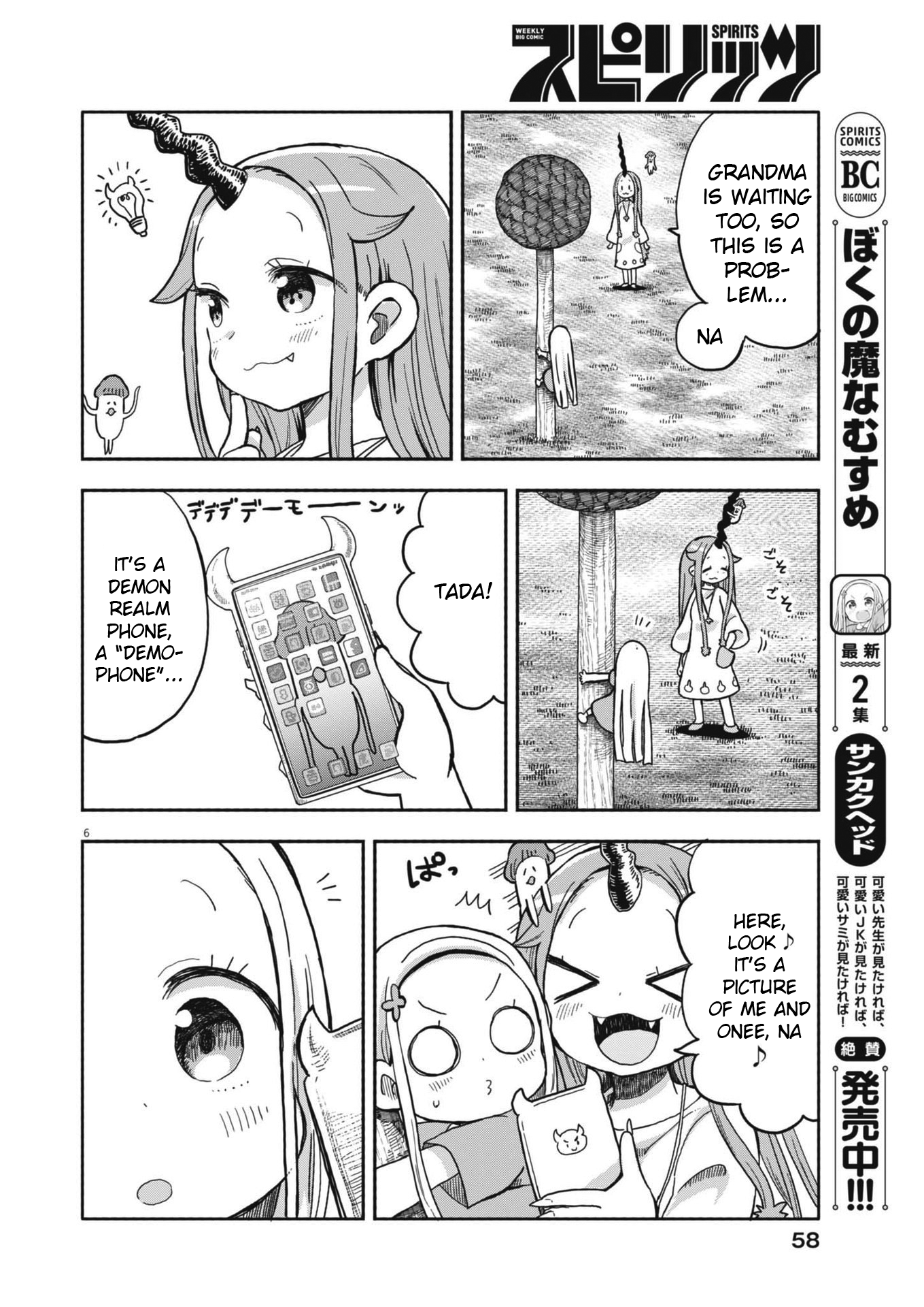 Page 6