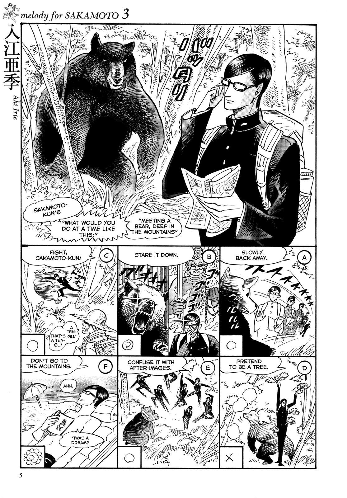 Page 5