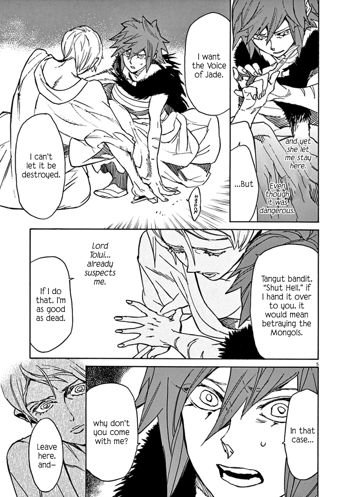 Page 5