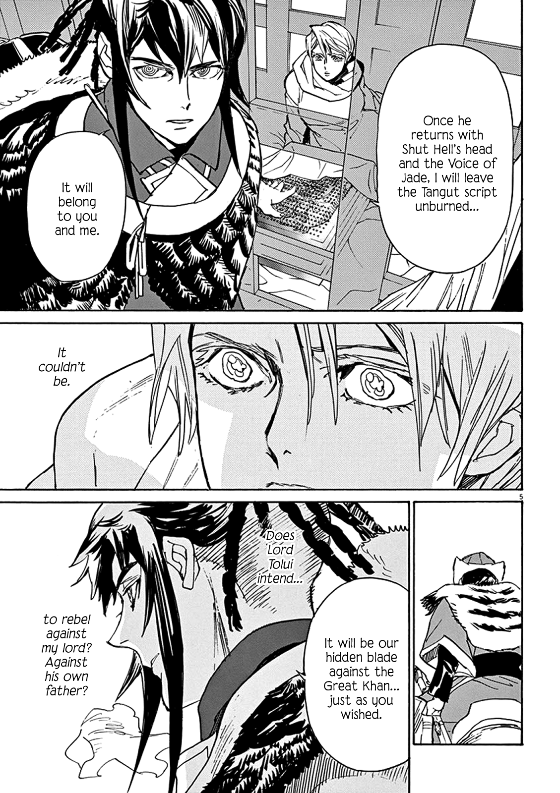 Page 5