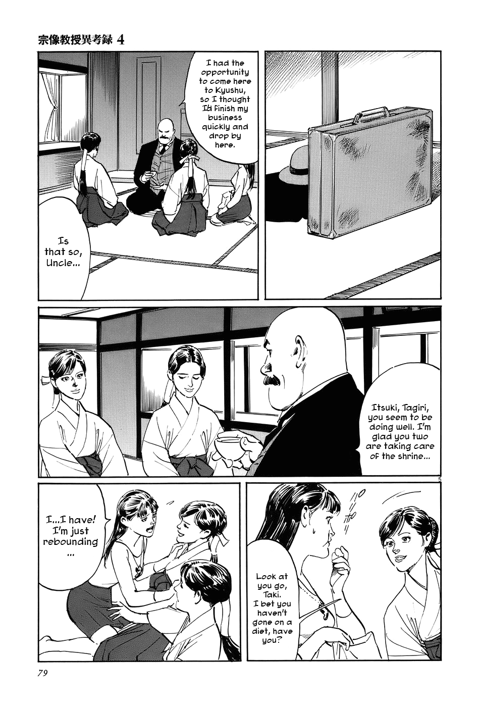 Page 5