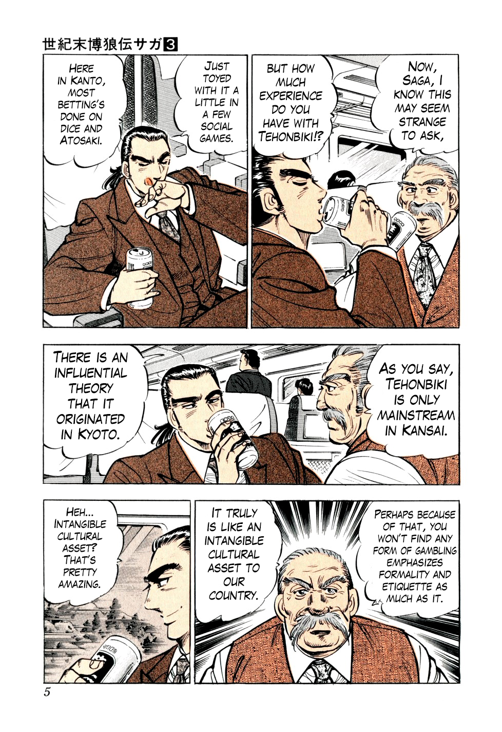 Page 5