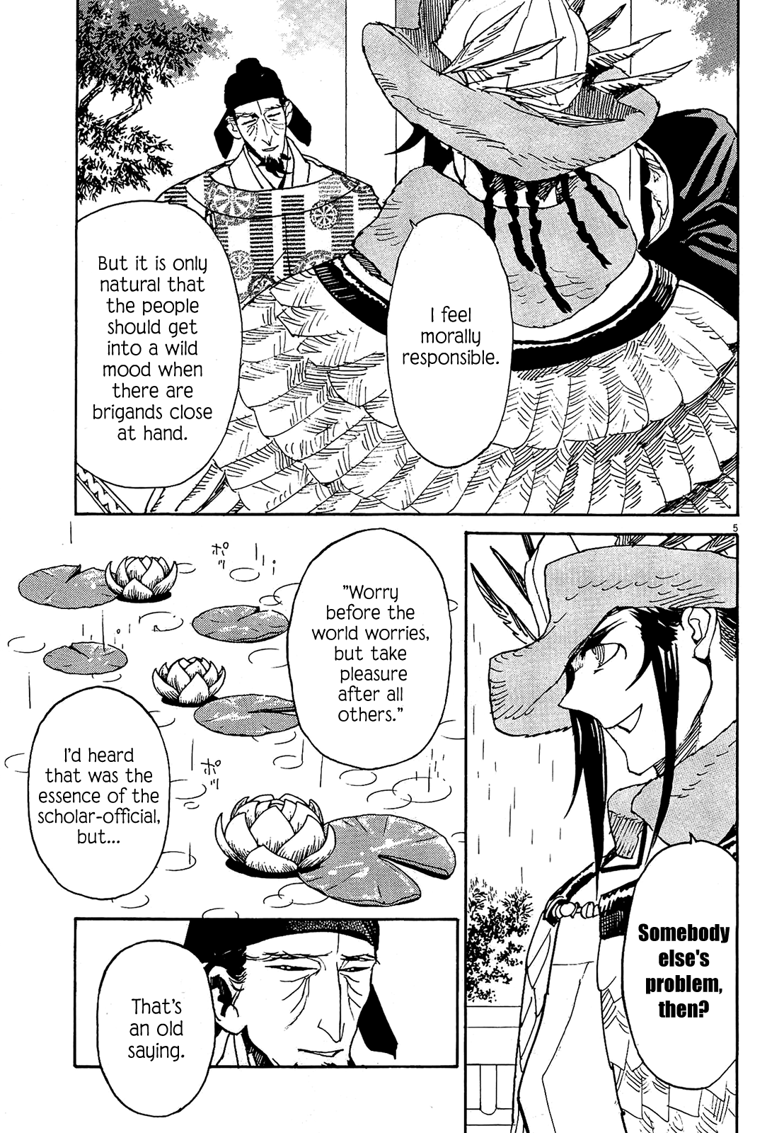 Page 5