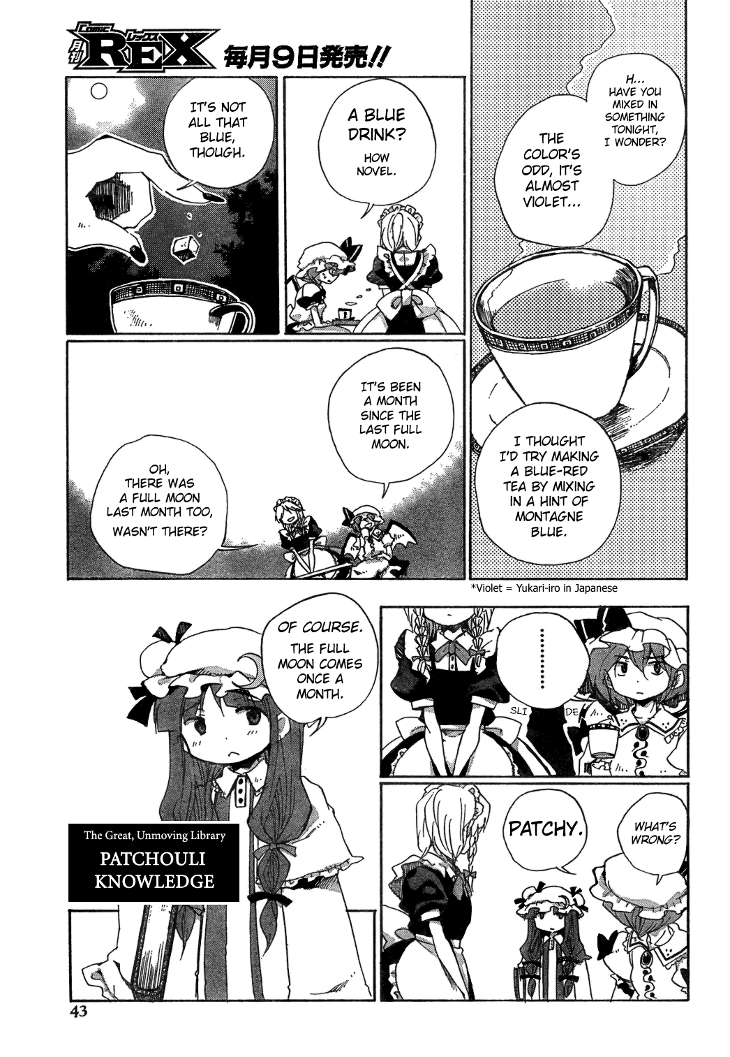 Page 5