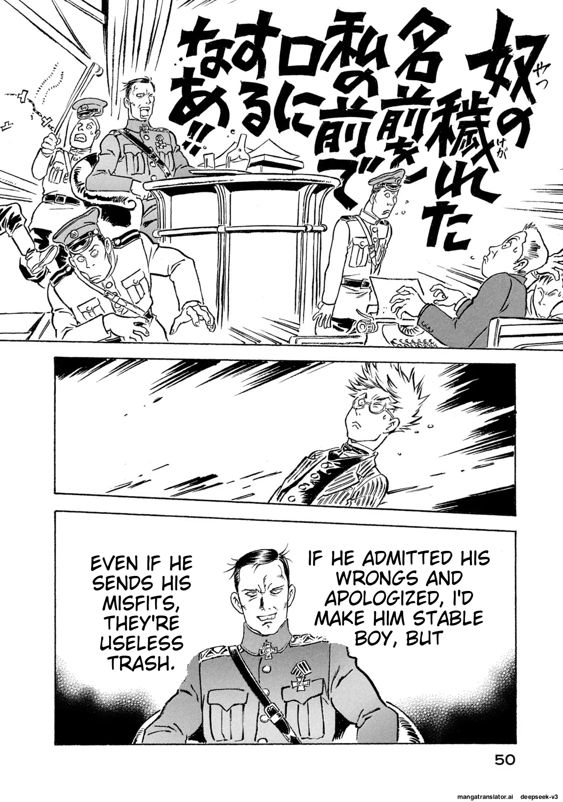 Page 51