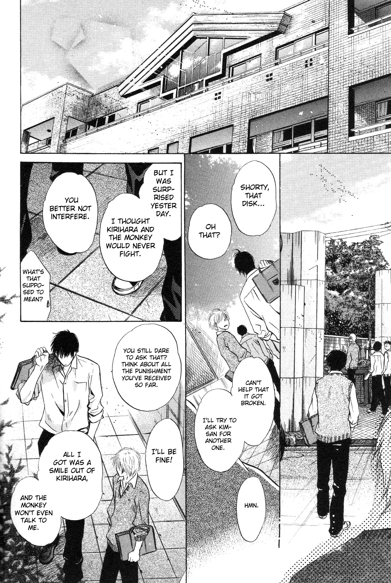 Page 51
