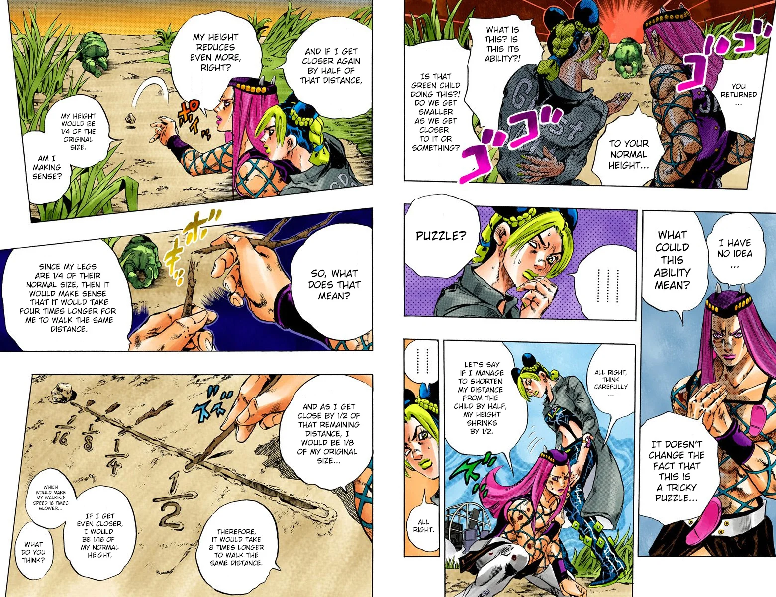 Page 51