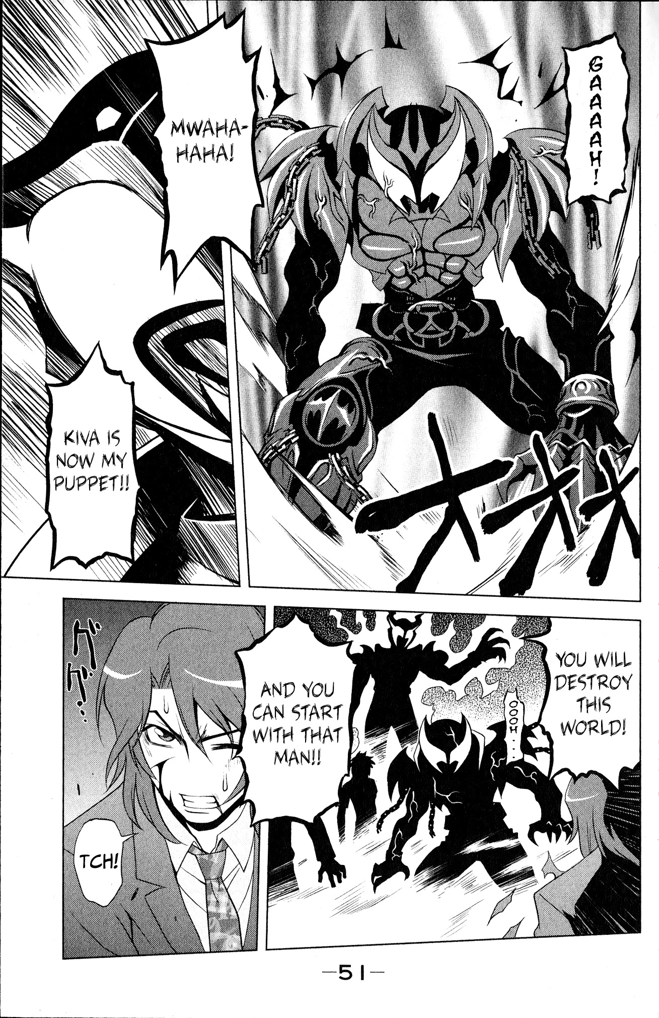 Page 51