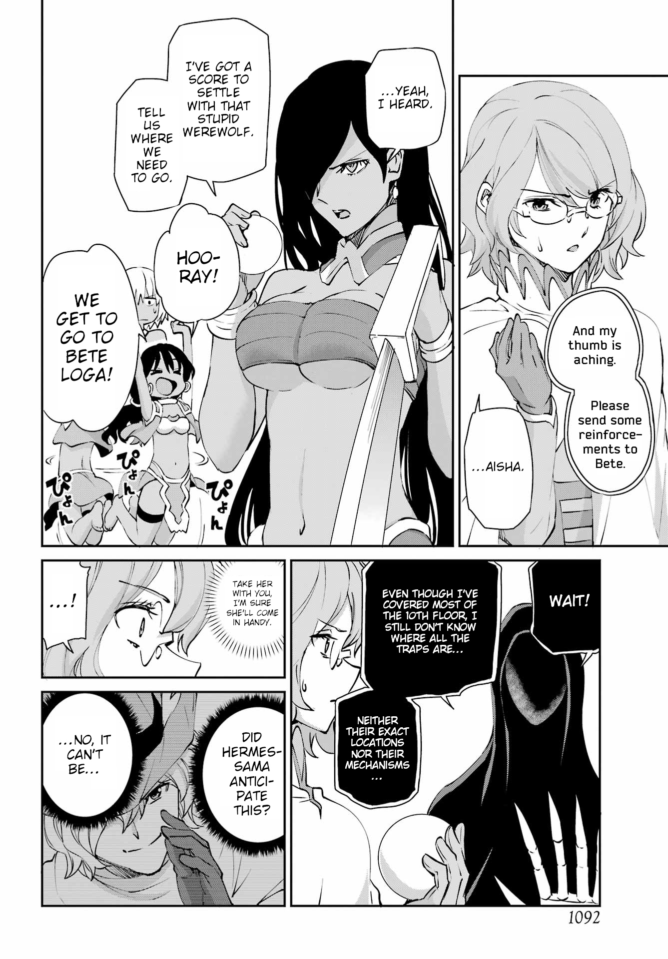 Page 51