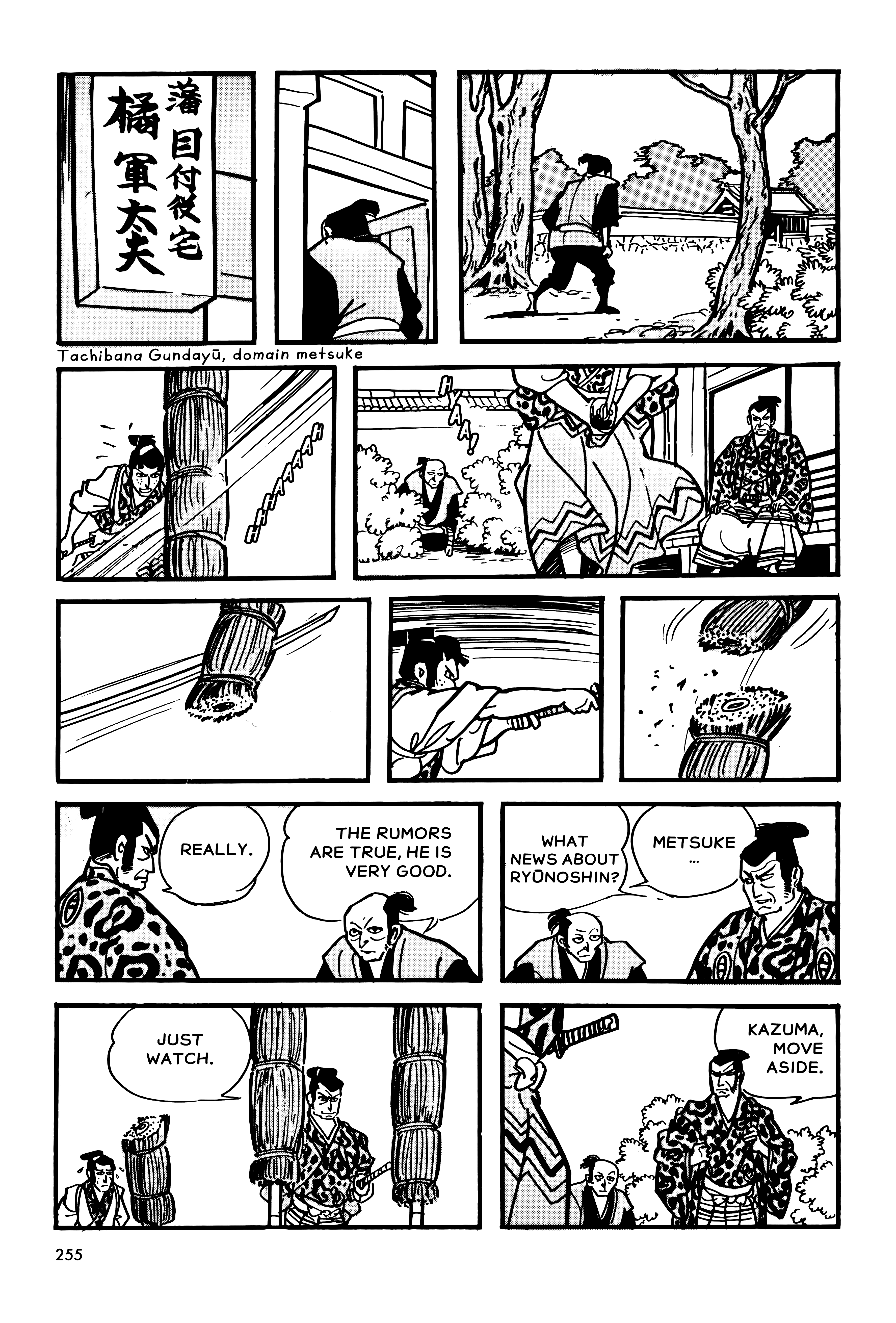 Page 51