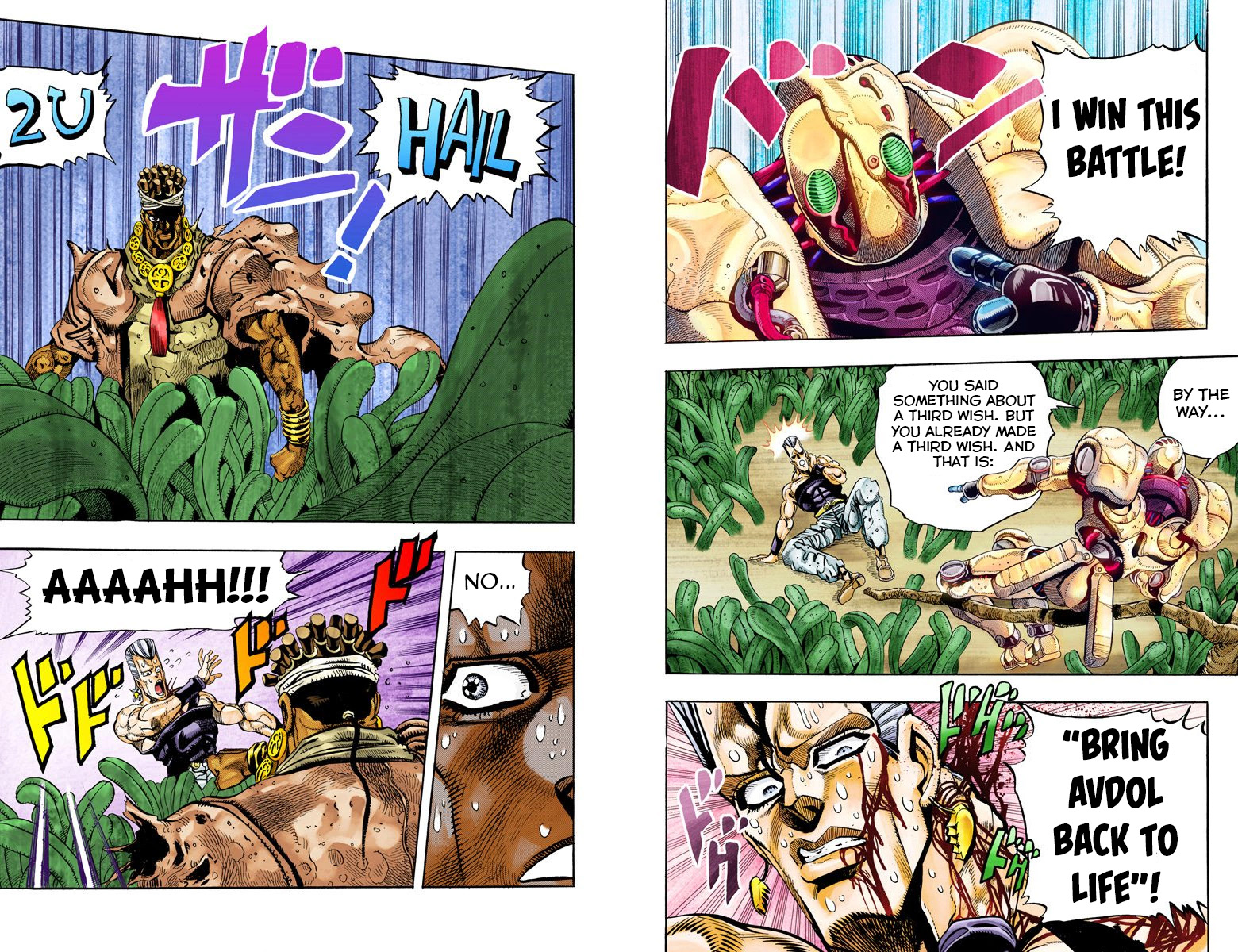 Page 51