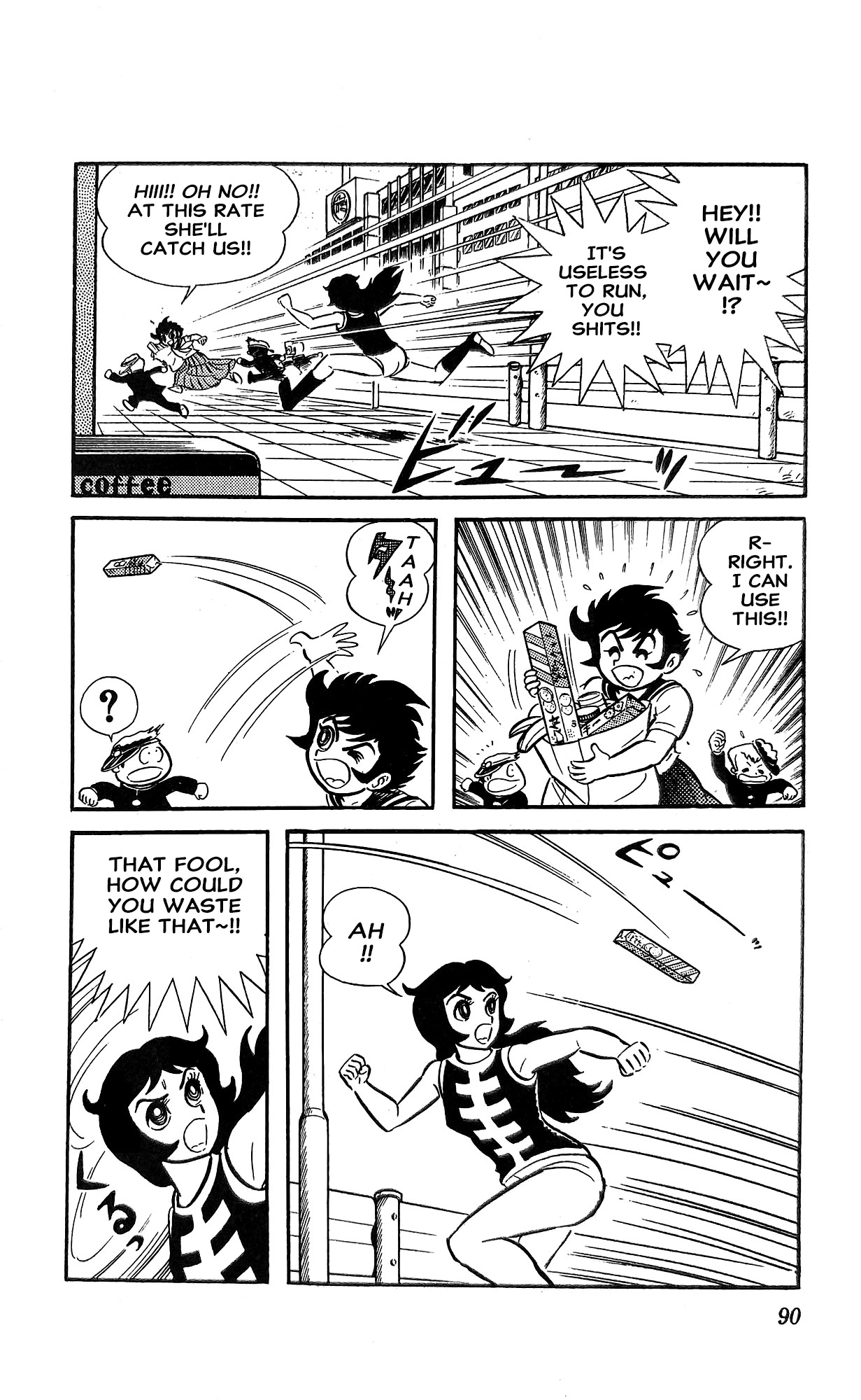 Page 51