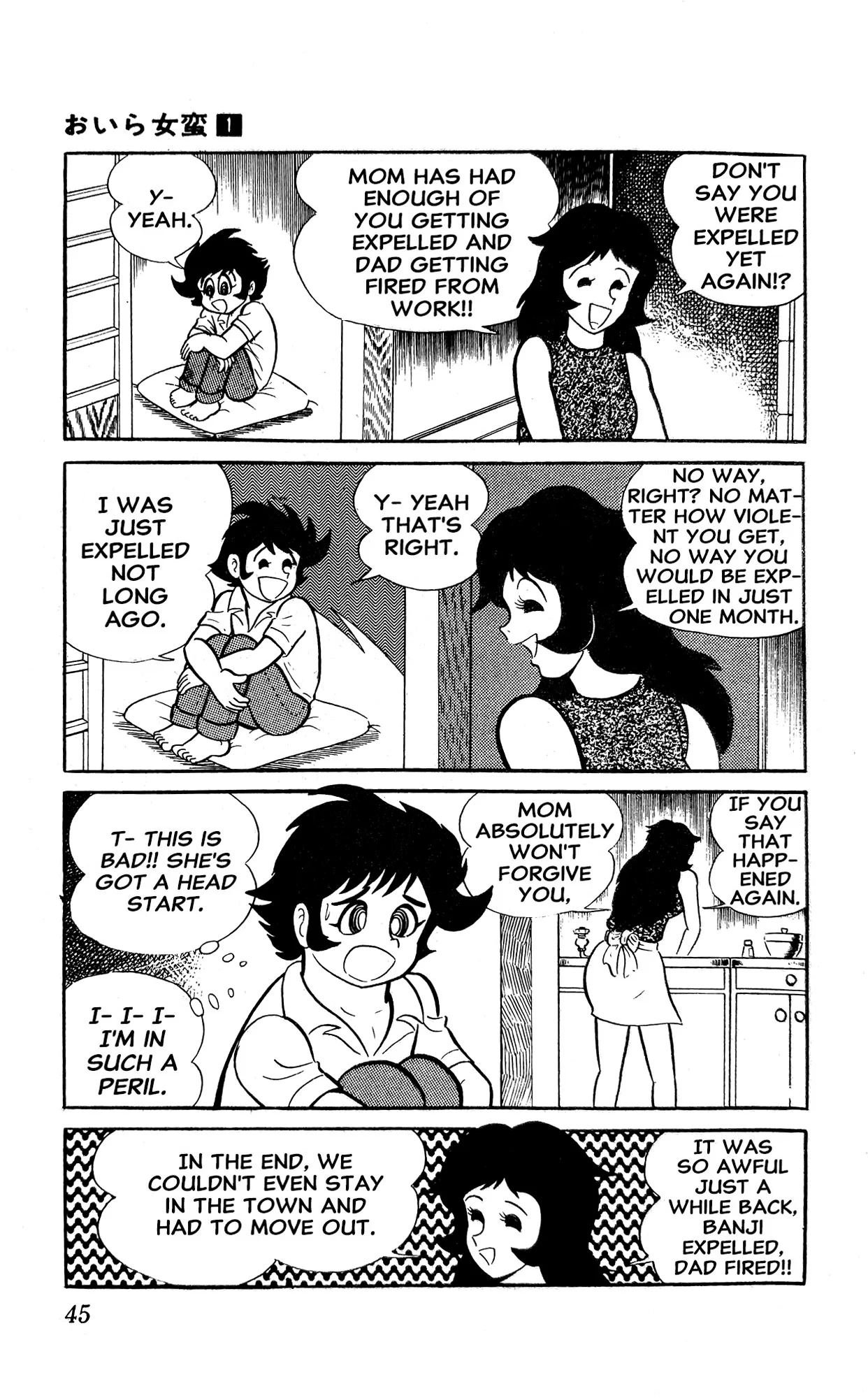 Page 51