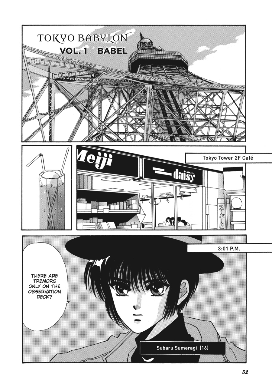 Page 51