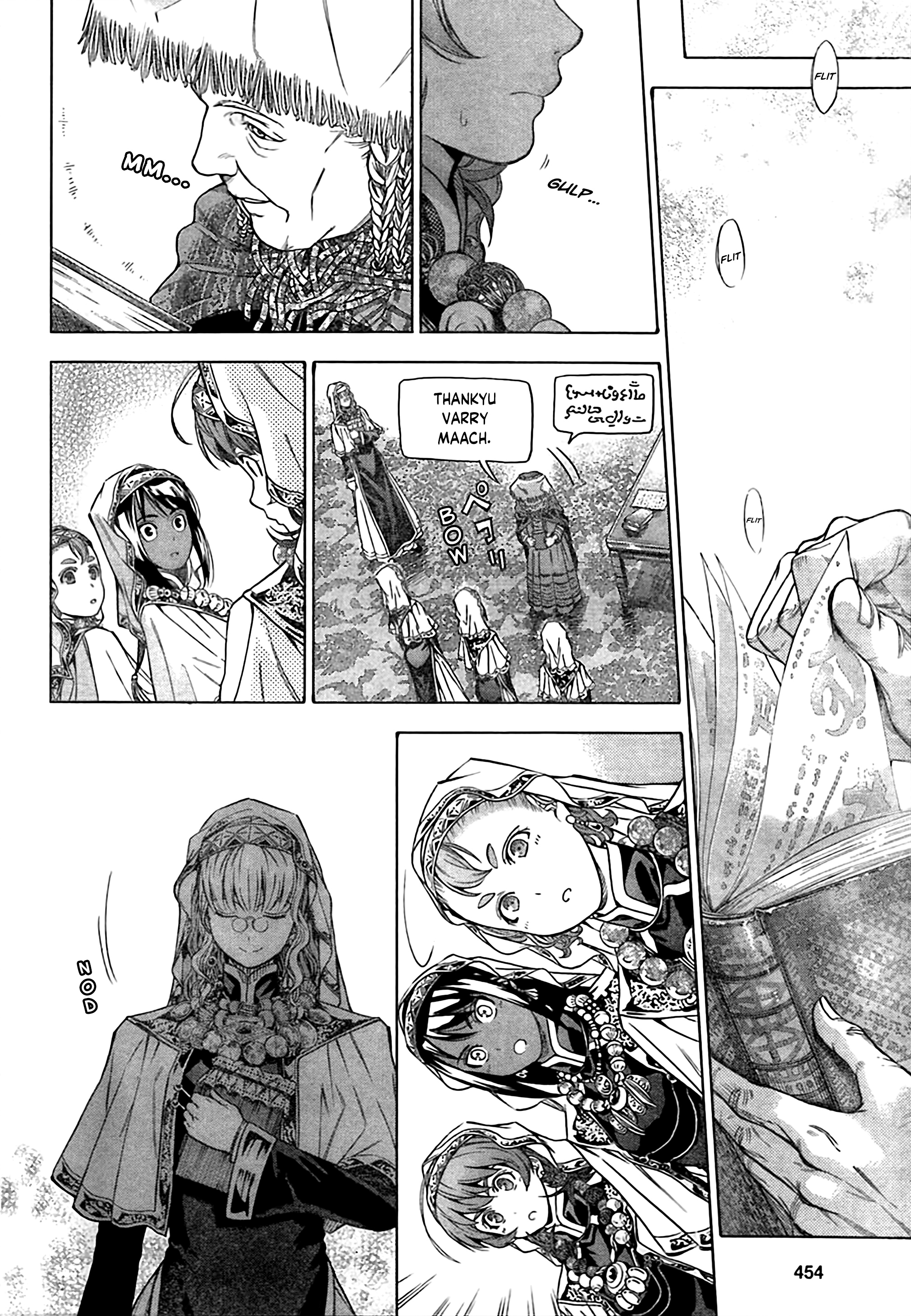 Page 51