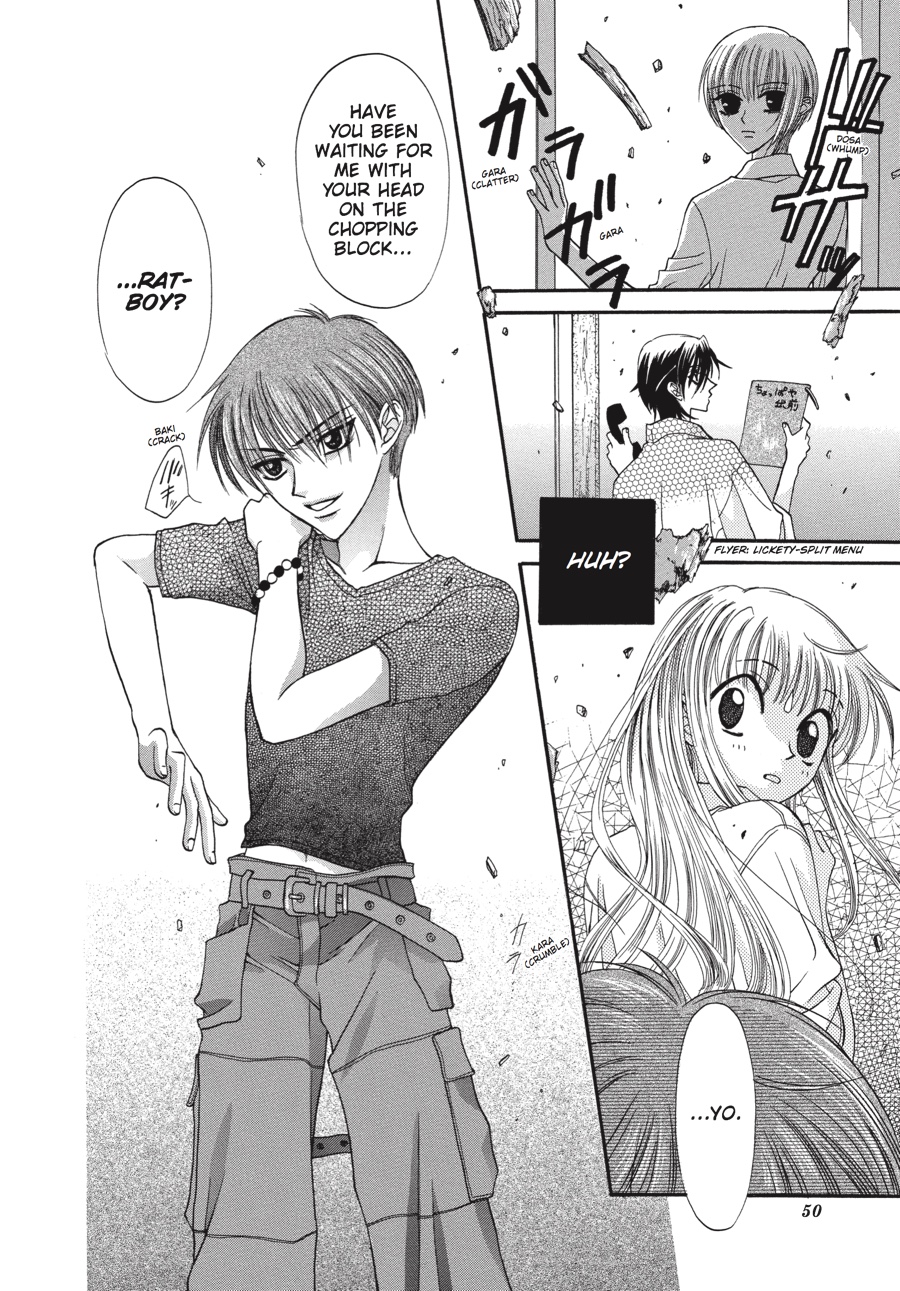 Page 51