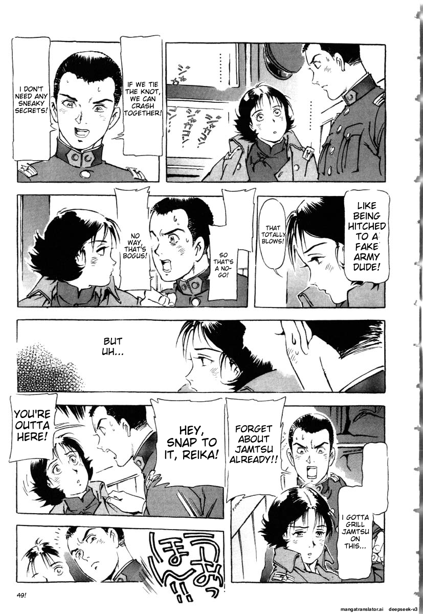 Page 51