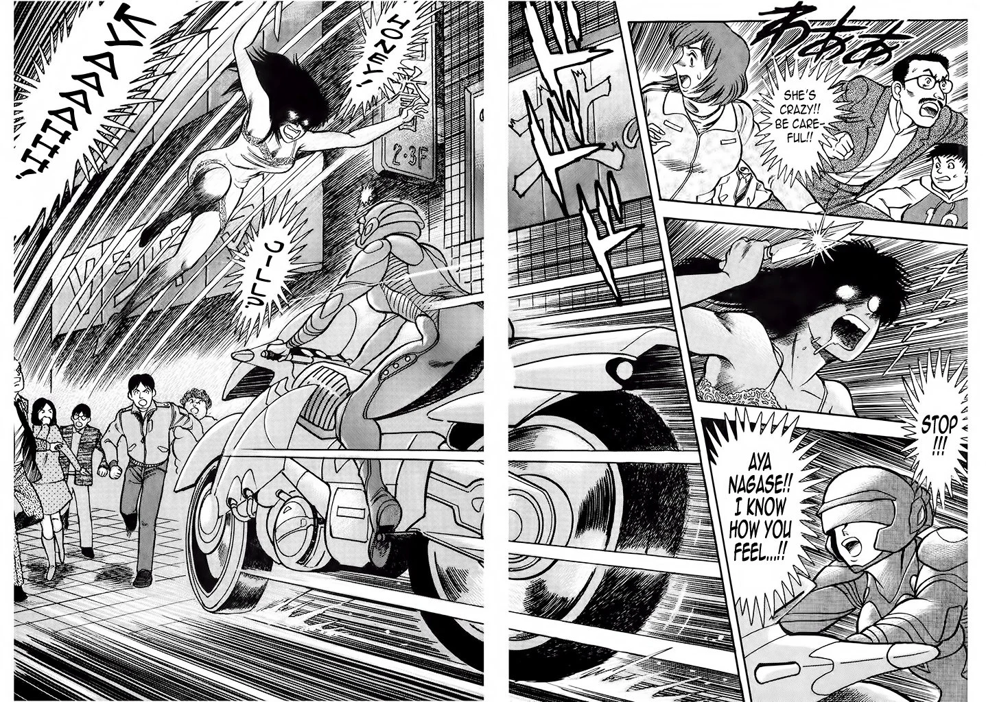 Page 51