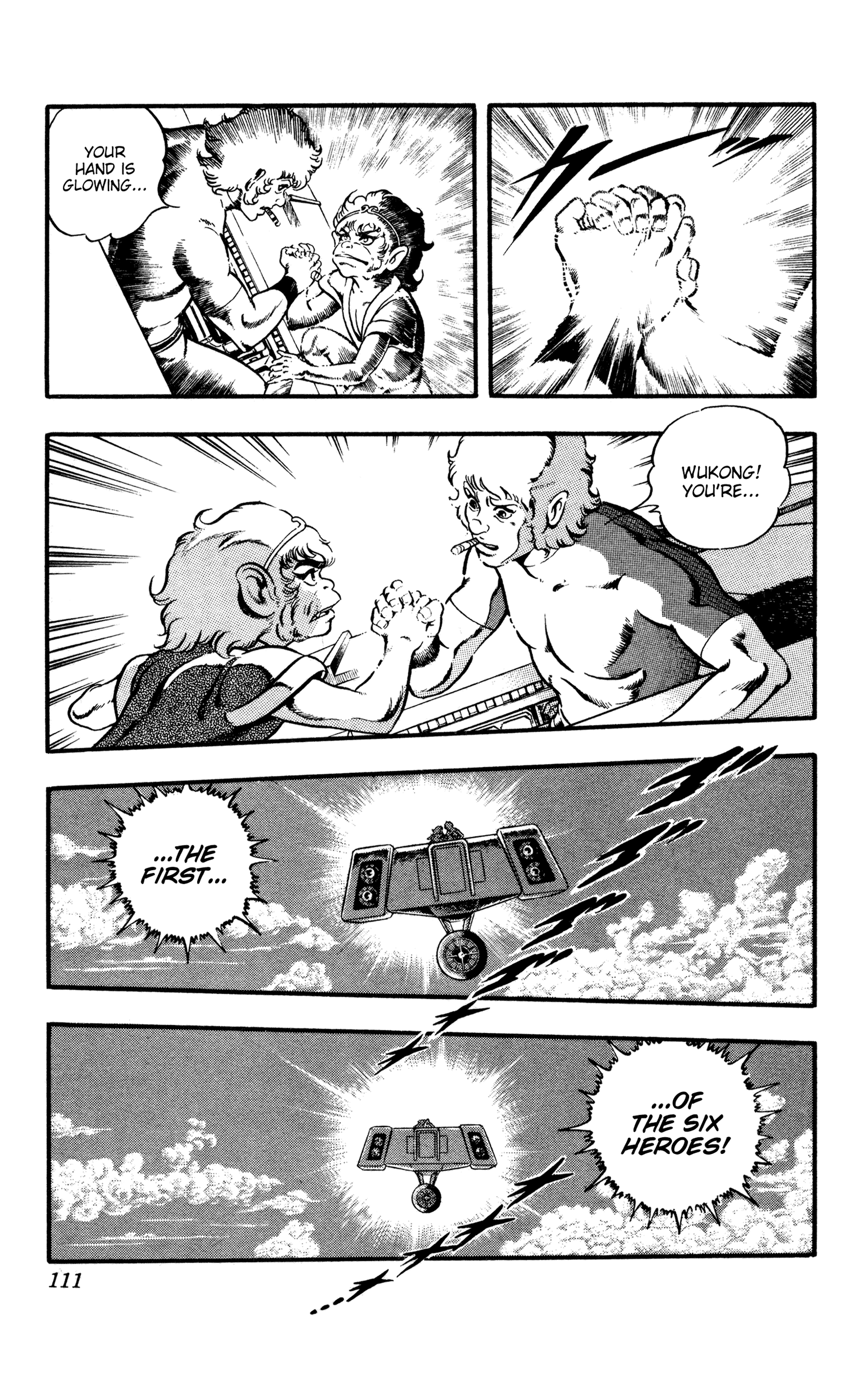 Page 51