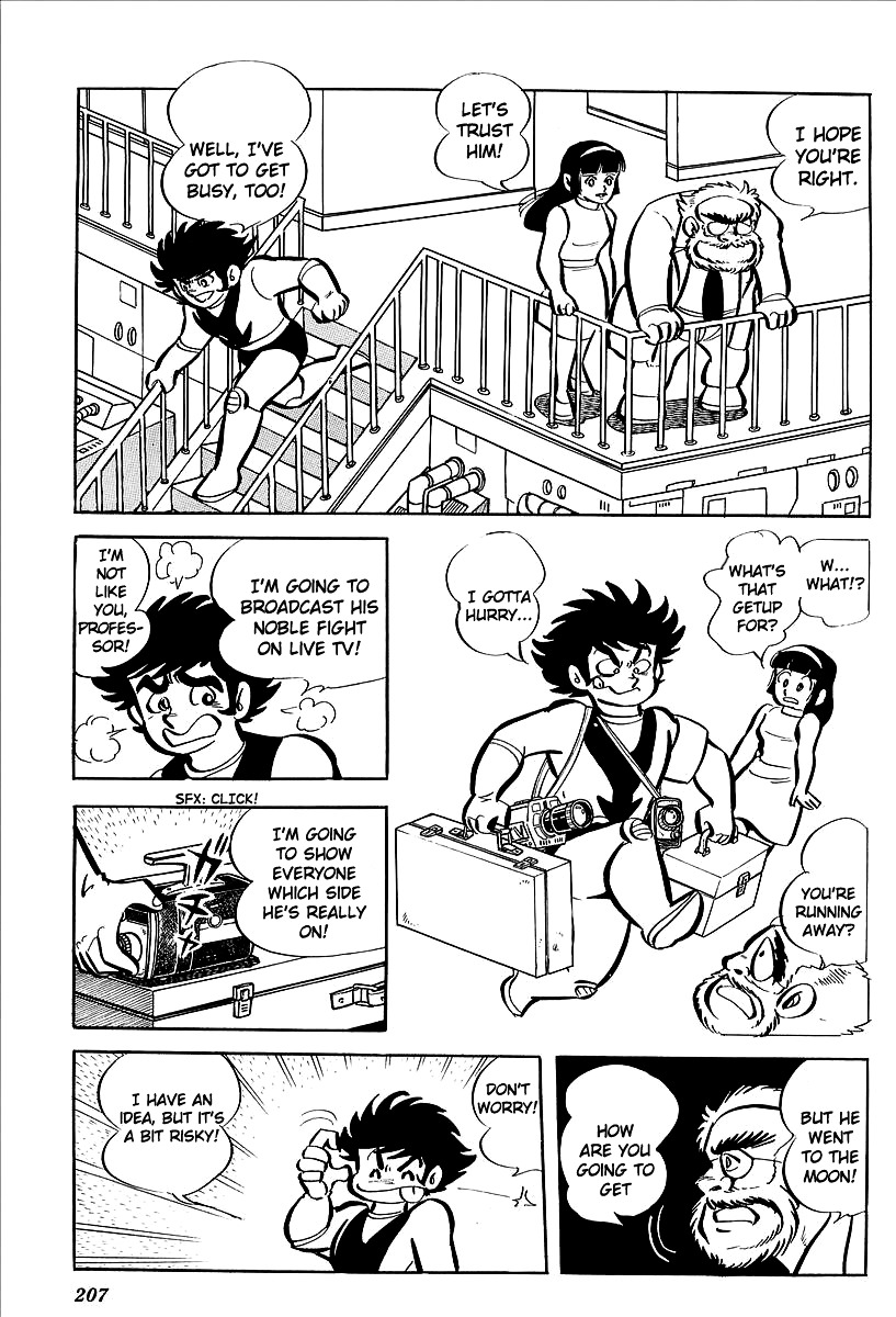 Page 51