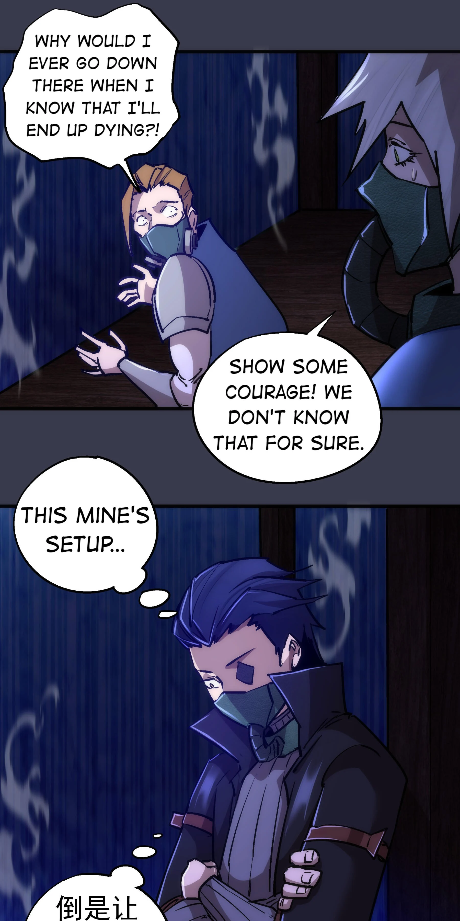 Page 51