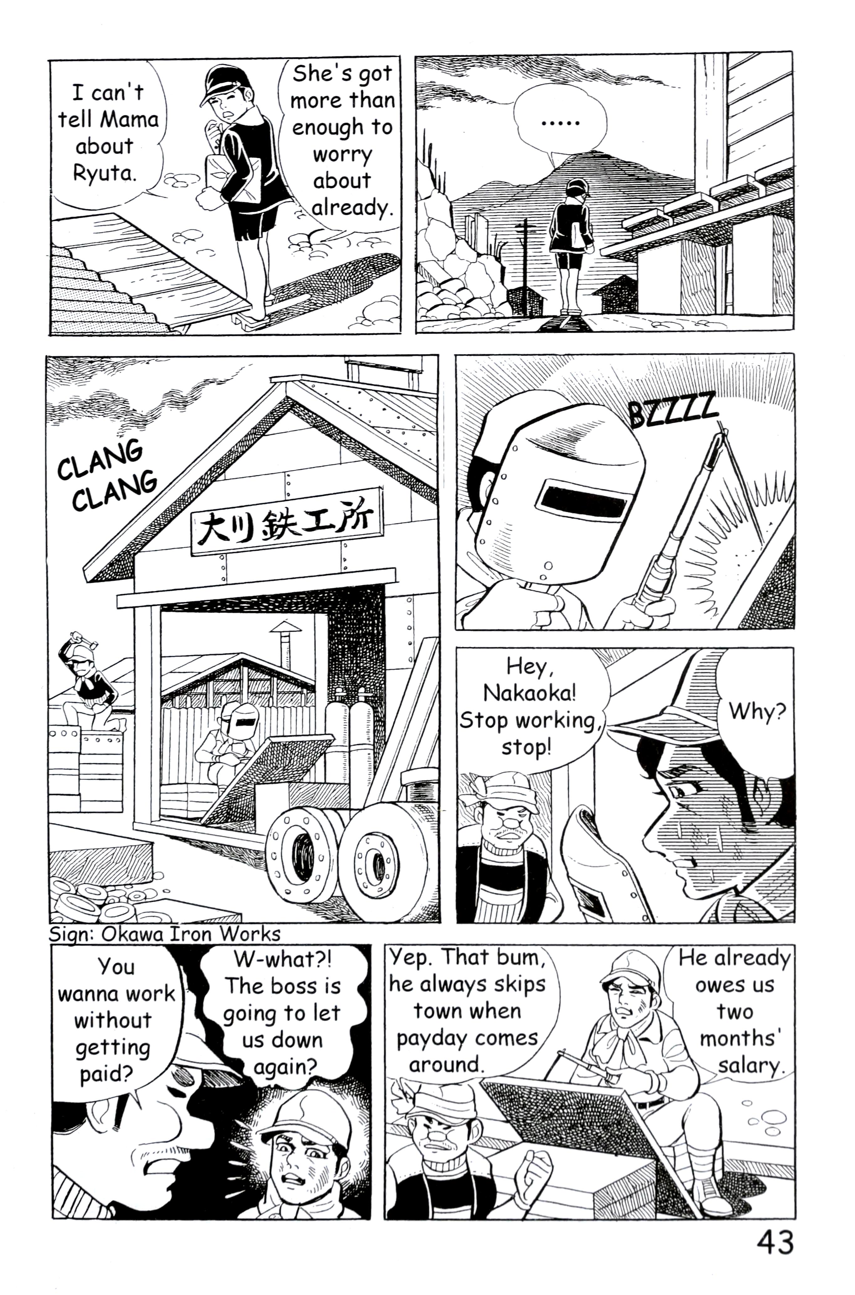 Page 51
