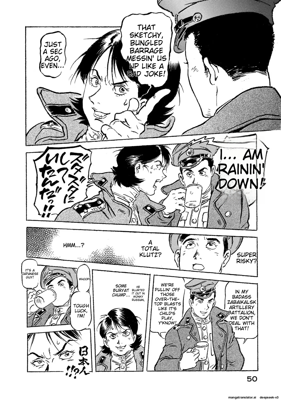 Page 51